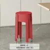 Taburete de Plástico para el Hogar Grueso Redondo Apilable Ciclón Taburete de Comedor Silla Molinillo de Viento Almacenamiento Conveniente Taburete de Pegamento Alto