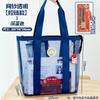 Traga para a sala de exame ~ Bolsa especial de exame de malha transparente para vestibular bolsa de material escolar portátil de grande capacidade