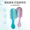 Oferta especial: Peine Curvo Grande Hueco, Peine Pequeño para Peinar el Cabello, Peine para el Cuidado del Cabello con Masajeador del Cuero Cabelludo, Peine Galvanizado Nutritivo para Dar Volumen al Cabello