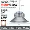 Lámpara Minera Yaming Azulejo de Pie Super Brillante Iluminación de Fábrica Almacén Fábrica Gimnasio Techo Industria 300W Araña con Aletas