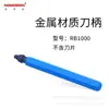 Raspador para desbarbar de acero inoxidable BS1018 recortador de bordes NB1000 mango para recortador de bordes BS1010 hoja de raspador BK3010