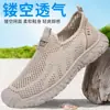 Novidade de Verão Estilo Casual Sapatos de Tela, Sapatos Masculinos Respiráveis, Sapatos de Tela Vazados para Exterior, Sola Macia, Antiderrapantes Slip-On Sapatos de Pai