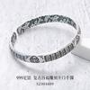 Pulsera de plata pura 999 plata esterlina carácter fu Baifu nicho pulsera sólida de plata tailandesa pulsera retro retro nuevo regalo