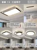 Iluminación Zhongshan Guangdong: Luz Principal de Sala de Estar 2026 Modelo Nuevo Lámpara de Techo, Moderna Simple y Elegante, Venta Directa desde Fábrica de Guzhen