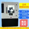 En Stock Torno CNC Máquina Totalmente Automática para Cepillado y Refurbishment de Superficie de Ruedas de Coche Máquina Vertical de Cepillado de Ruedas