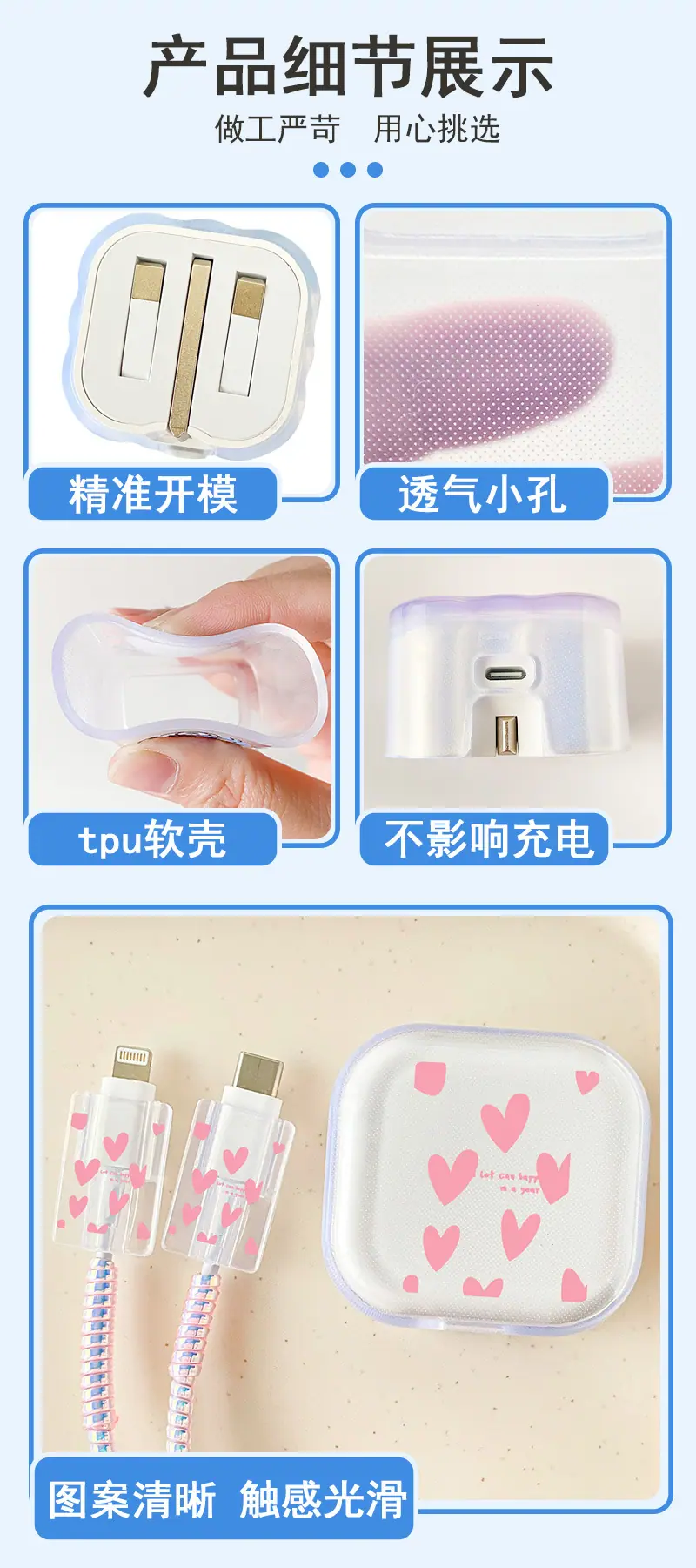 1创优主图详情3.jpg