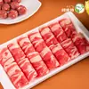 Amute Res Res Congelada Pechuga Trasera de Res Rollo de Res Ácida Ingredientes para Barbacoa y Olla Caliente de Mongolia Interior Fabricante Suministro