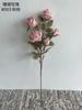 Rosa high-end flor artificial estilo europeu interior decoração suave arranjo de flores de casamento borda queimada rosa Direto da fábrica coral Rosa