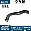 04891862Ab Manguera de Aire Adecuada para Jeep Manguera de Admisión de Aire Supercargado Personalización/OEM de Pequeña Cantidad