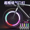 Luz de Válvula de Bicicleta Pequenos Acessórios Acessórios Válvula Equipamento de Bicicleta de Montanha Roda Hot Wheels Andar Noturno Pneu Luz Flash