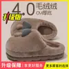 Chinelos de algodão femininos para uso externo no inverno, novo modelo 2026, uso doméstico, com sola grossa, à prova de frio, quentes, sapatos de algodão felpudo para gestantes