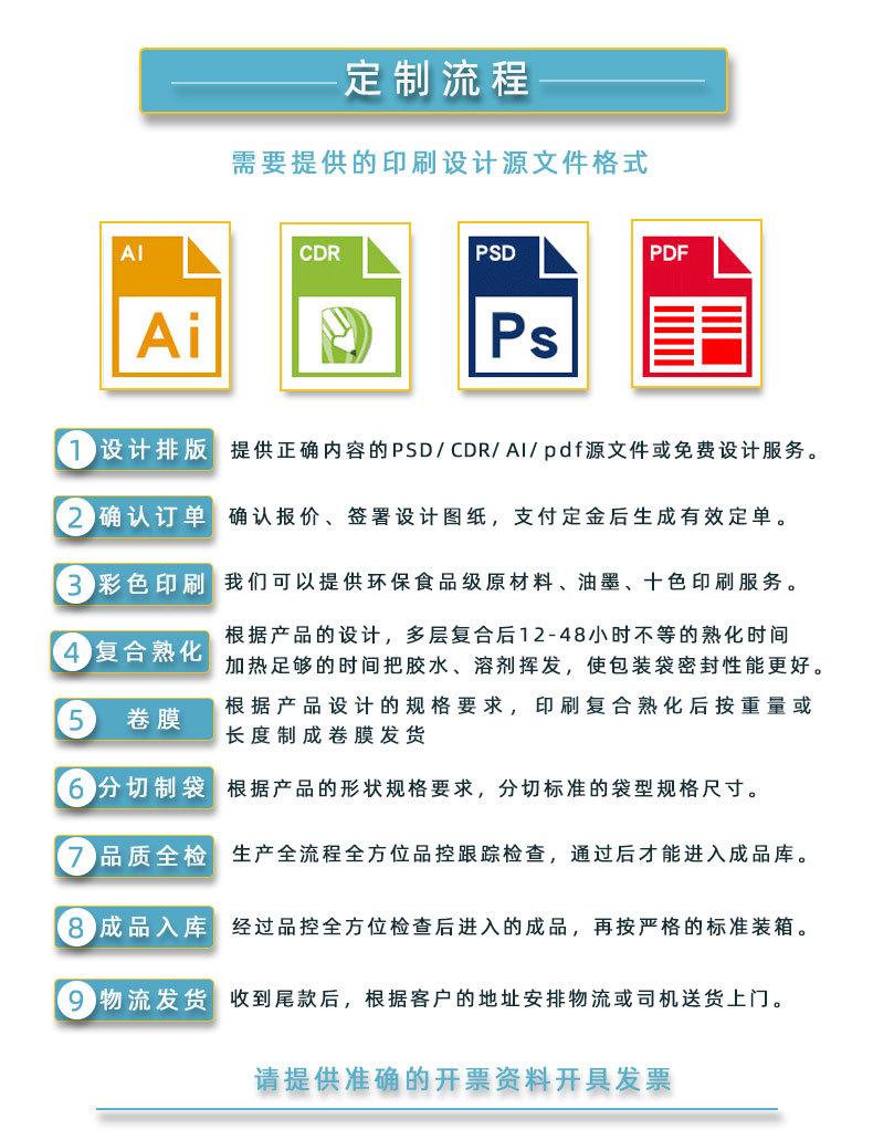 详情页定制模板_17.jpg