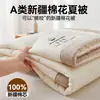 Colcha de algodón 100% Xinjiang grado A, estilo Muji, colcha de color liso para aire acondicionado, colcha fresca de verano, lavable a máquina, colcha individual/doble, colcha para estudiantes