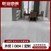 Suministro Directo de Fábrica de Pisos SPC de Plástico de Piedra a Supermercados, Hoteles y Proyectos de Ingeniería en el Extranjero. Material de Piso Tipo Clic Fácil de Instalar.
