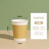 Vaso de té con leche desechable con tapa y pajita para bebidas frías y calientes, película de doble capa espesada, comercial, personalizado, venta al por mayor, vaso de papel para café