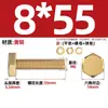Conjunto de Porca e Arruela Plana Norma Nacional Cobre Puro Latão Maciço Parafuso Sextavado Externo Combinação M4 M6 M8 M10 M16