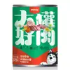 Wanpy Serie Traviesa Alimento Fresco Sellado para Gatos, Comida Húmeda para Perros, Adecuado para Todas las Etapas, Snacks para Gatos, Snacks para Perros al por Mayor