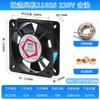 Ventilador de flujo axial para refrigeración de CA SF11025AT(100FZY) Ventilador de extracción de 110 x 110 x 25 mm, cable de cobre de 220 V
