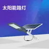 Luz led Yaming Solar para Calle Jardín Exterior Impermeable Luz Solar Nuevo Hogar Rural 200W Luz Exterior