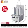 Excelente Estufa de Sopa Infrarroja Comercial para Pasteles de Cocina Electromagnética 15/20KW Alta Potencia Monocular Estufa de Sopa Corta Cubo de Sopa Cantina