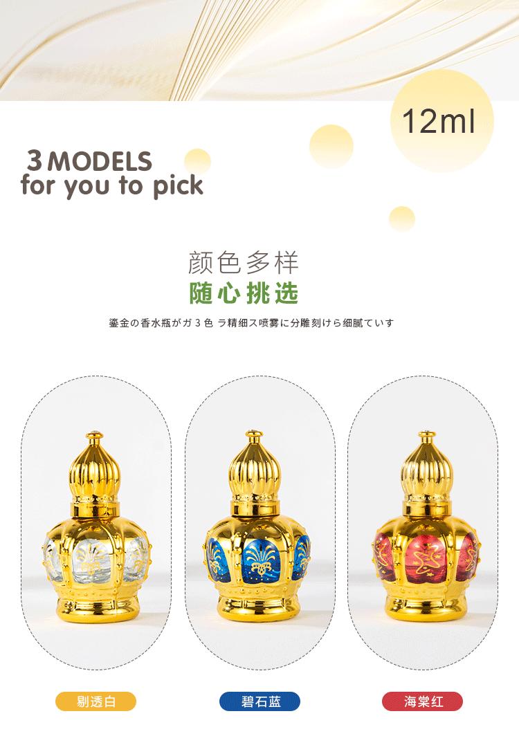 12ML皇冠滚珠瓶详情_06.gif