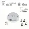 Suporte para Celular Base Fixa Adaptador de Tripé Acessórios de Fixação em Parede, Mesa, Placa de Madeira Assento com Conexão de Flange