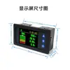 H56Ah Pantalla a Color de Alta Precisión Indicador de Potencia Voltaje Corriente Capacidad Medidor para Vehículos Eléctricos y Casas Rodantes Medidor de Hall Coulomb
