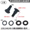 Accesorios para cortacésped de cuatro tiempos juego completo universal 139f desbrozadora HS39 desbrozadora de gasolina carburador anillo de pistón
