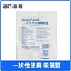 Haishi Hainuo Tubo de Oxígeno Médico Desechable Tubo de Inhalación Nasal Tubo de Oxígeno Nasal Longitud Extendida Tubo de Oxígeno para el Hogar 2m