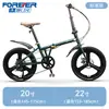 Bicicleta Plegable Permanente para Adultos, Modelos para Mujeres y Hombres, Portátil para Viajar al Trabajo, con Cambios