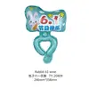 Globos de Muñeca al por Mayor del Fabricante, Globos Mixtos y Combinados, Pequeños Regalos, Película de Aluminio de Dibujos Animados, Puestos Callejeros, Juguetes y Regalos para Niños