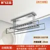Secador de Ropa Eléctrico con Control Remoto Inteligente para Balcón de Casa Doble Luz Encriptado Ajustable Controlado por Voz Secado al Aire Fabricante de Secador de Ropa Montado en Pared
