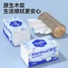 Pacote Grande com 40 Pacotes de Papel Tissue Doméstico, Guardanapos Estilo Extração de Cinco Camadas de Polpa de Madeira Original, Pacote Econômico