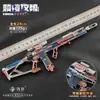 Shuojie Delta Modelo Periférico Desmontable Prism Assault S2 - Decoración de Pistola de Juguete para Juego de Cristal Arcoíris