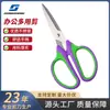 Tijeras de Oficina Engrosadas Personalizadas, Tijeras para Podar Papel, Tijeras de Sastre, Tijeras Asimétricas de Acero Integral, Tijeras Domésticas de Acero Inoxidable