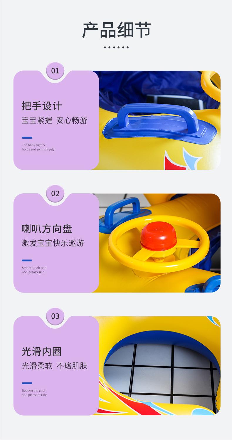 母子带蓬遮阳游泳圈_04.jpg