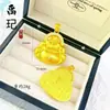Tienda de Oro Mismo Estilo Colgante de Buda Chapado en Oro Incrustado de Diamantes con el Carácter '' y Diseño de Buda Sonriente, Nuevo Estilo Chino Collar de Buda Sonriente de Vientre Grande Sólido Venta al por Mayor