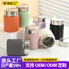 Taza aislada de acero inoxidable 316, taza de bolsillo mini, taza portátil de viaje de alta gama, taza de viaje compacta de 150 ml, transfronterizo
