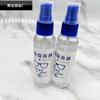 Limpiador de Lentes de Gafas de 60 ml Botella Transparente Fija Solución para el Cuidado de Gafas Limpiador de Lentes de Gafas Agua Limpiadora de Pantallas