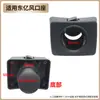 Juego completo de accesorios para la salida de aire del cuerpo de la aspiradora, universal para Jieba, Jeno, Naitong, Dongyi, Jinghua, Sifang y otros modelos