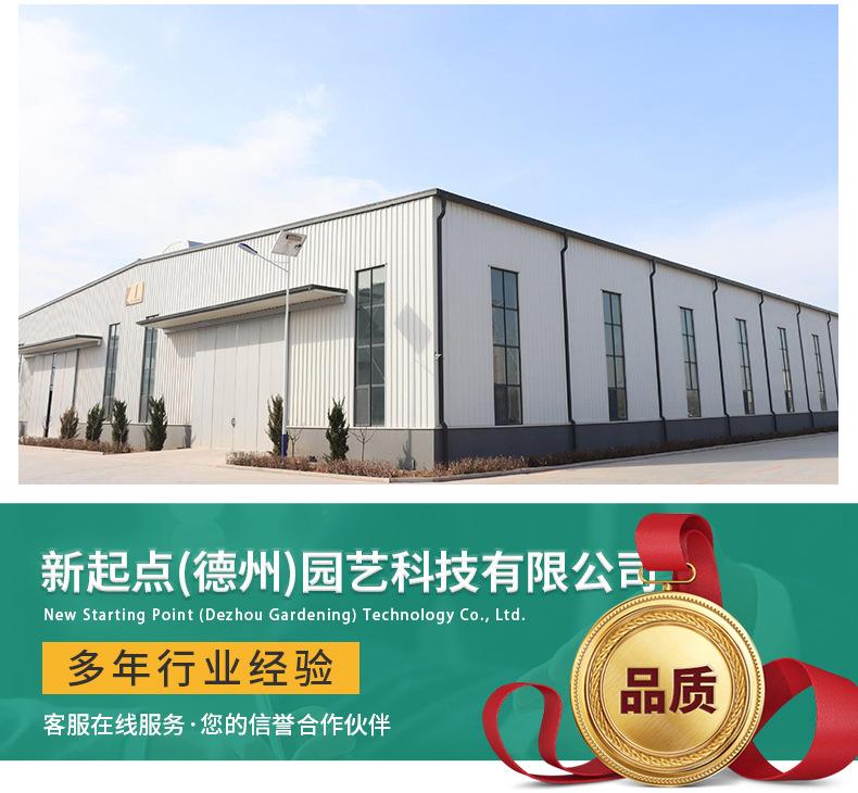 防寒罩_10