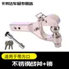Engate de Reboque para Caminhão Shanhai Modificação Reboque de Motorhome Off-road Receptor Quadrado Viga Anti-colisão para Para-choque de Reboque Gancho Rogue Gancho de Aço Inoxidável
