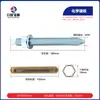 Anclajes Químicos, Mangueras de Goma Galvanizadas de Acero al Carbono, Accesorios para Muros Cortina de Anclaje Químico, Tornillos de Expansión de Alta Resistencia Grado 8.8, Químicos