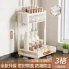 Estante de almacenamiento para cocina, estante para condimentos, estante para frascos de condimentos domésticos, estante caja de almacenamiento de condimentos para suministros de cocina