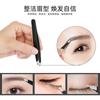 96 pinza para cejas pinzas para cejas pinzas para depilar traje hombres y mujeres pinzas profesionales de acero inoxidable pinza para depilar herramientas de belleza