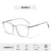 Nuevas Gafas Elegantes de Montura Negra Cuadrada con Patillas de Acetato, Monturas de Lente Transparente para Hombres y Mujeres, Adecuadas para el Uso Diario, Venta al por Mayor de Fábrica
