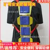 Clipe de Segurança para Colete Anti-Esmagamento de Túnel Equipamento de Proteção da Coluna Vertebral Subterrânea de Mina de Carvão Tira Protetora para Coluna Vertebral Clipe de Segurança Refletivo para Colete