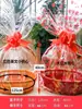 Venta Directa de Fábrica Bolsa de Empaque para Muñeco de Peluche Bolsa Transparente Impresa para Muñeco Bolsa Plástica Promocional para Regalo de Supermercado