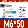 Tornillos Redondos de Cabeza Hexagonal Recubiertos de Pegamento de Acero Inoxidable 304, Tornillos y Pernos Antiaflojamiento, Antideslizantes, Antidesprendimiento M2M3M4M6