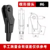 Conector de cuña para cable de acero, accesorio de grúa, manguito de cuña abrazadera de cable de acero 6-40MM